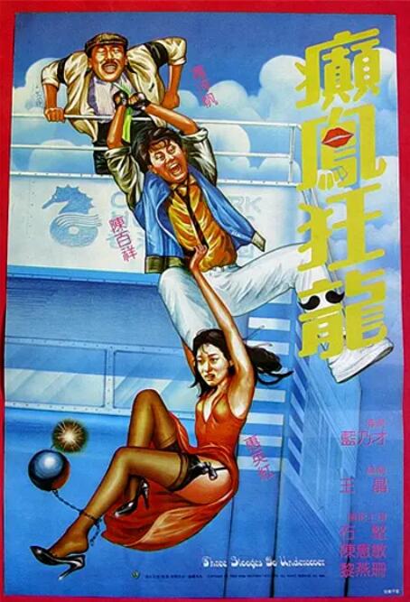 中文字幕另类